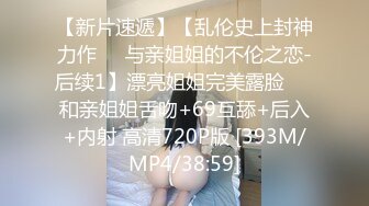 STP15070 台灣 SWAG 防疫期间 在家不停打炮 巨乳女友每天吸收男友精华 不顾男友脸色苍白