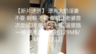 流出民宿酒店偷拍??长发A4腰蜜桃臀美女 被男炮友（应该是美女的领导）干得哇哇叫[MP4/586MB]