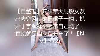 【MP4/HD】女友负气出走在路边随便抓男大生回饭店爱爱不料男友突然回来了