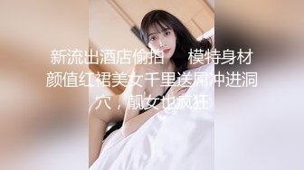 星空传媒XKVP002替父出气狠操出轨偷情的骚妈