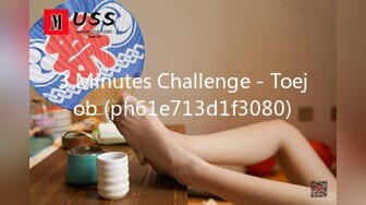 3 Minutes Challenge - Toejob (ph61e713d1f3080)