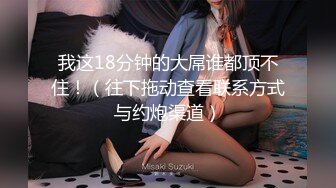 最新强烈推荐推特极品绿妻大神▌我不是AV男优▌淫娃女友3P单男 实现左右一个肉棒梦想 淫娃欲女对白十分精彩