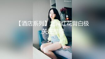 泄密流出淫荡人妻韵味白皙大奶少妇愤青的骚妻户外高速公路 露奶开车 闹市区在车内口交 视频艳照 (4)