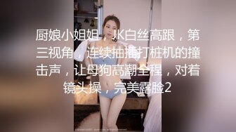 91Sison素人約啪系列第14季：制服MM的正确打开方式