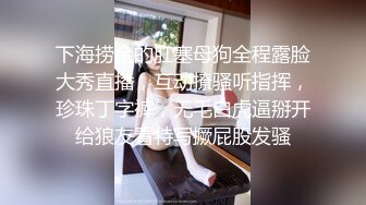 可爱邻家女高学妹『猫屋少女』❤️像梨子一样清甜小可爱 翘起可爱小屁屁让主人爸爸后入小蜜穴，超极品合法小母狗！