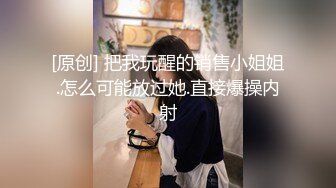 ❤️千娇百媚少女❤️爱死女神这双大长腿了 隔着丝袜操小穴 紧致的摩擦感小骚货一会就受不了 把女神开发