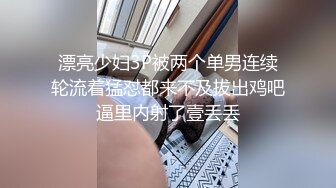 后入极品身材妹子