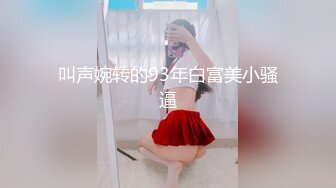 【小优的榨汁机】五星级酒店久违的激情相逢，美女穿上黑丝，无套内射淫荡一刻来临