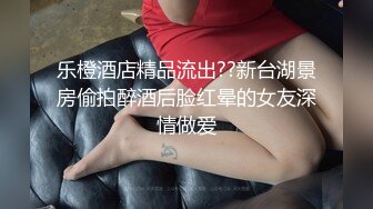 【极品稀_缺性爱泄_密大礼包8】极品反_差母G性爱甄选 豪乳乱操 内射高潮 完美露脸 豪乳篇 (2)