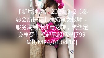 KCM058 冷艳女上司被下属威胁强奸 白潼潼