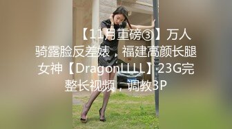 【沈樵】12月入驻七彩全裸首秀，撩骚讲八卦，介绍自己拍的各种A片 (1)