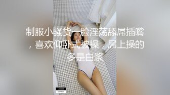 粉丝和肉丝你见过吗？大功率自慰出粘液啦！