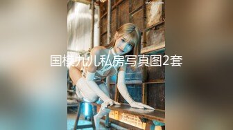 ?91制片厂? 91BCM003 外出旅游意外肏了个美女▌李依依▌醉酒走错房间被爆肏 肥嫩鲍鱼吸精榨汁 爽翻爆射尤物