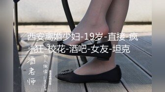 【新片速遞 】肥股大奶眼镜熟女 爽不死你 我不喜欢大鸡吧 够用就好 够硬了可以开操 舔屁眼蛋蛋马眼 哥们爽歪歪啊 [174MB/MP4/05:48]