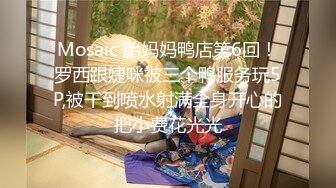 【推油少年】良家人妻偷偷寻找刺激，背着老公约SPA，享受陌生男人的爱抚，实在忍不住鸡巴插 (1)