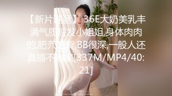 小骚逼和炮友开房约操，主动舔屌玩弄蝴蝶逼，近距离特写大屌抽插，一进一出淫水多多。