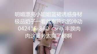 明媚漂亮小姐姐蓝裙诱惑身材极品奶子一看就有搞穴的冲动 042415-860-carib 丰腴肉肉这服务太爽了硬啊