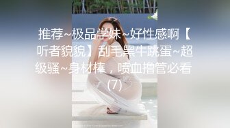 丰满肥臀的美女