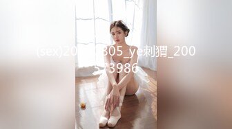 (sex)20230805_ye刺猬_200573986