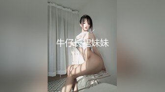 151-2-3【最新封\神母子乱L】海\角社区乱L女神教S母亲萍\姐极品新作教S母亲当儿\子女朋友面与儿\子偷情做爱 高清720P原版