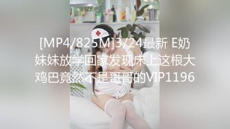 浓毛大一学妹自慰