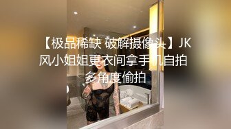 清纯美眉 小娇乳多毛穴 在家被大鸡吧男友连续两次无套输出 内射