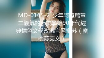 【新片速遞】 《硬核✅极品网红》与撸铁健身女神赫拉大表姐有互动，推特极品气质御姐【八月】美臀美鲍各种公共场合户外露出[2240M/MP4/28:18]