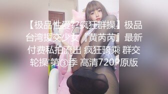 ✿高管女上司✿无套抽插女上司的终极蜜穴，平时有多高冷床上就有多骚，掰开美腿用力的插入她的骚逼，高冷给谁看