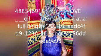 488546915___I__ ___LOVE___ __oil.__ ___Sneak peek at a full length (20.._01_aadc4fd9-1236-4f15-bcc8-756daede9e93