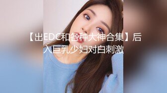 商场一路抄底黑丝美女 竟然没穿内裤肥美的鲍鱼真想尝一尝什么味道