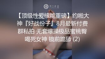 哥哥，用力 奈奈Nalnal