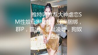 无锡某学校黑丝肥臀老师露脸3p视频流出