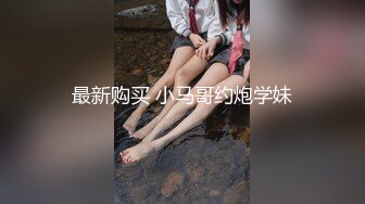 爆操开裆肉丝极品骚妻完整版