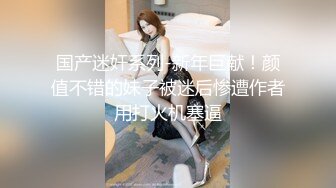 [MP4]STP31892 ?极品尤物??女神? 劲爆身材性感白虎穴美少女▌锅锅酱 ▌学生装情趣挑逗 跳蛋玩弄美穴太嫩了 爆肏出浆爸爸用力操我~ VIP0600