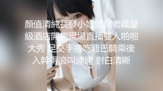 [MP4/147MB]【91约妹达人】多处纹身大奶妹子，手伸进牛仔短裤摸逼，69姿势舔逼抬腿猛操，操的妹子大叫