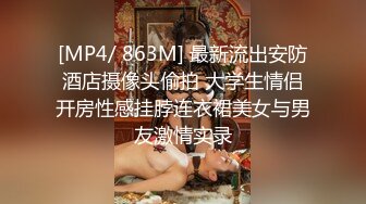 【性瘾娇妻】第二部被打桩机一顿输出后是骚穴