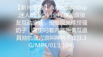 [MP4]STP33245 水嫩多汁超粉嫩美穴！柔軟白嫩美乳！脫下內褲肥美騷穴，跳蛋塞入自慰，流出白漿搞得好濕 VIP0600