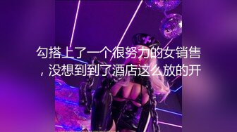 [MP4/ 1.03G] 长相文静长腿美臀新人妹子连体网袜激情啪啪，上位骑乘套弄自己动