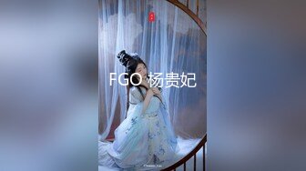 FGO 杨贵妃