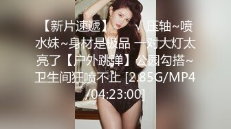 现金支付3600元搞到手的白色套装性感外围美女,颜值高,气质佳