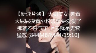 居家美少妇九浅小姐姐性感情趣内衣露乳头 很会动的小穴夹着震动棒呻吟不断