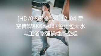 客厅女友跟朋友喝酒我在卧室疯狂爆操极品朋友妻莹姐开着门操