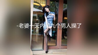 公司新来的女同事半个月就拿下 看不出来还是反差婊