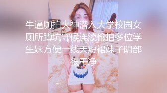 乌克兰美女模特克鲁兹拍摄写真被大屌摄影师生猛啪啪