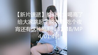 【极品】超人气最新女神【峰不二】最新企划剧情露出