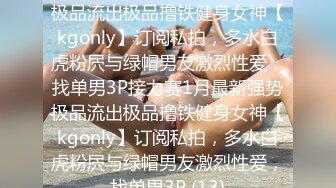 完美鸡套子,女上位直插深处,九浅壹深,把甜美小姐姐干的哼哼唧唧直接呻吟