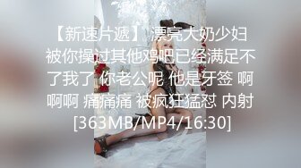 2024年3月秀人网女神【晚苏susu】高价出售精品性感黑丝空姐，揉奶漏奶头 ，美足尤物挑逗你的感官