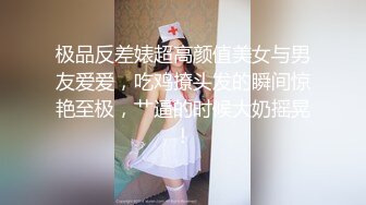 騷浪女黑手趁老闆在旁午休  修車廠內與客人來場性愛 大戰