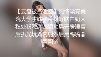 哥们当面玩弄媳妇，看着媳妇再别人身下被蹂躏，绿奴兴奋到爆炸。