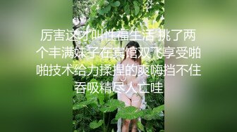 我是一个随时被插的骚货